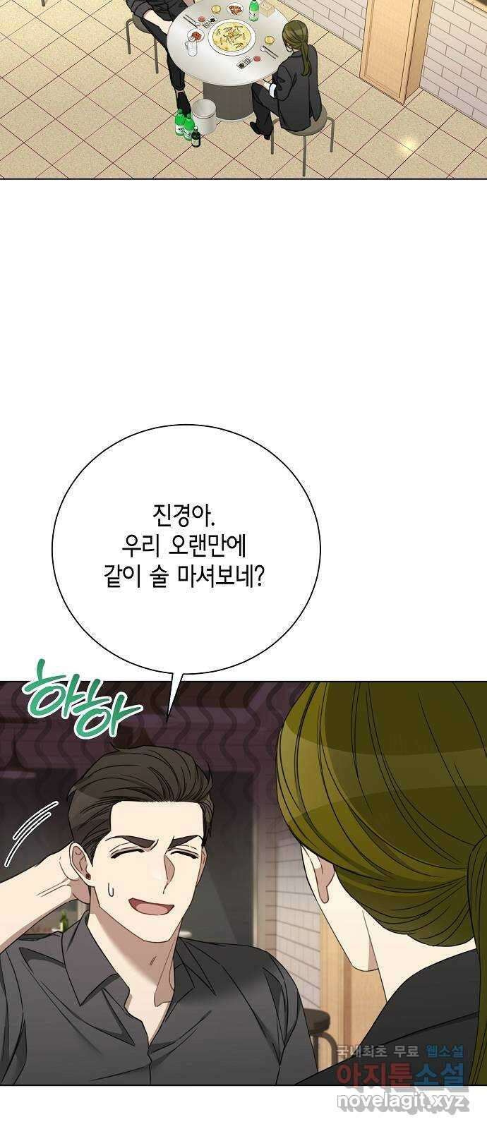 THE 런웨이 91화 47