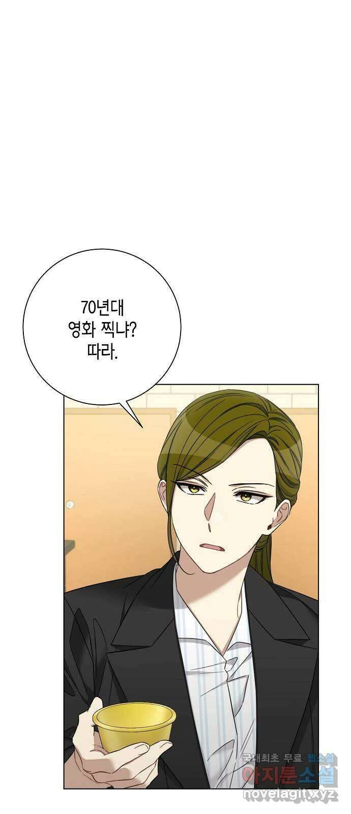 THE 런웨이 91화 48