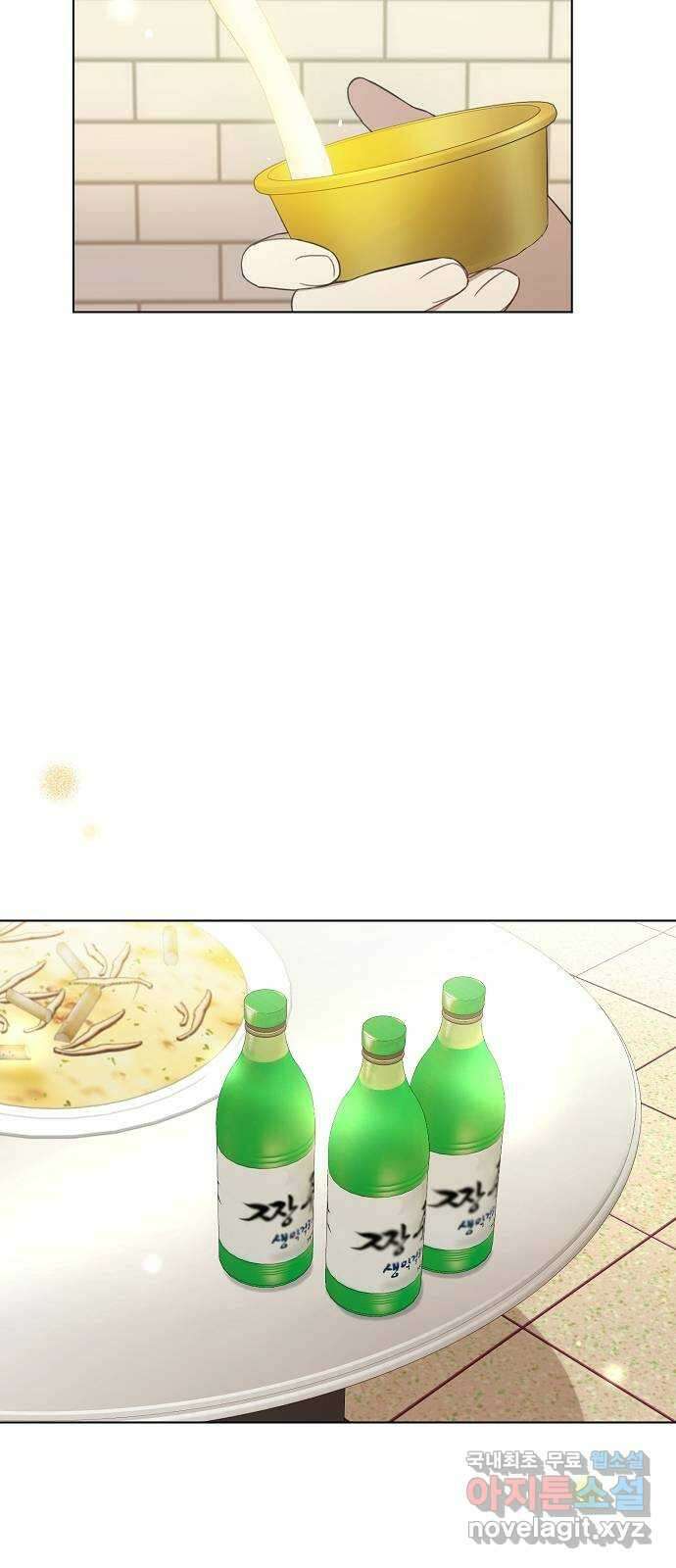 THE 런웨이 91화 54