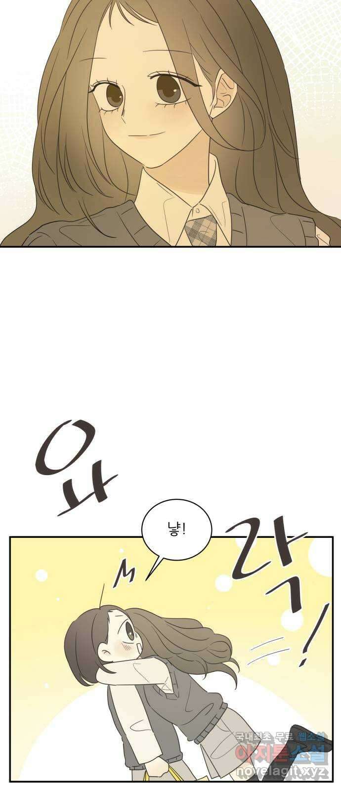 방과후 레시피 58화. 매듭 (1) 6