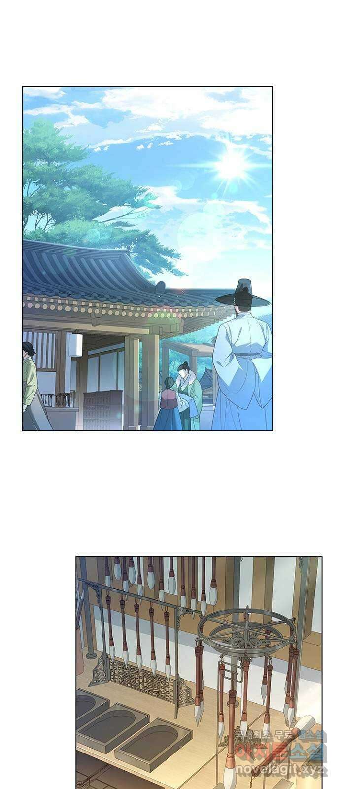 해시의 신루 56화 : 또 만나네요? 1