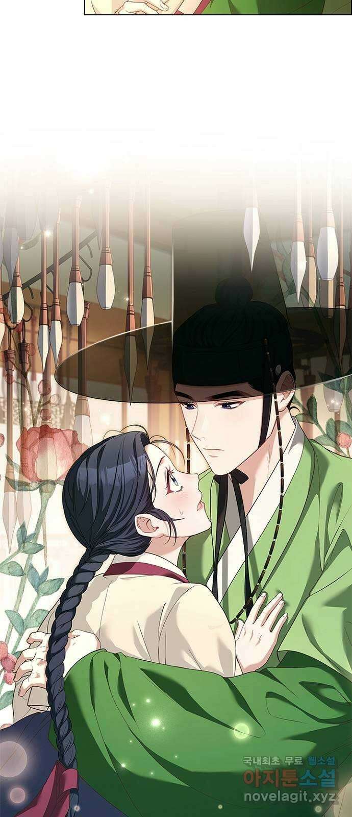 해시의 신루 56화 : 또 만나네요? 14
