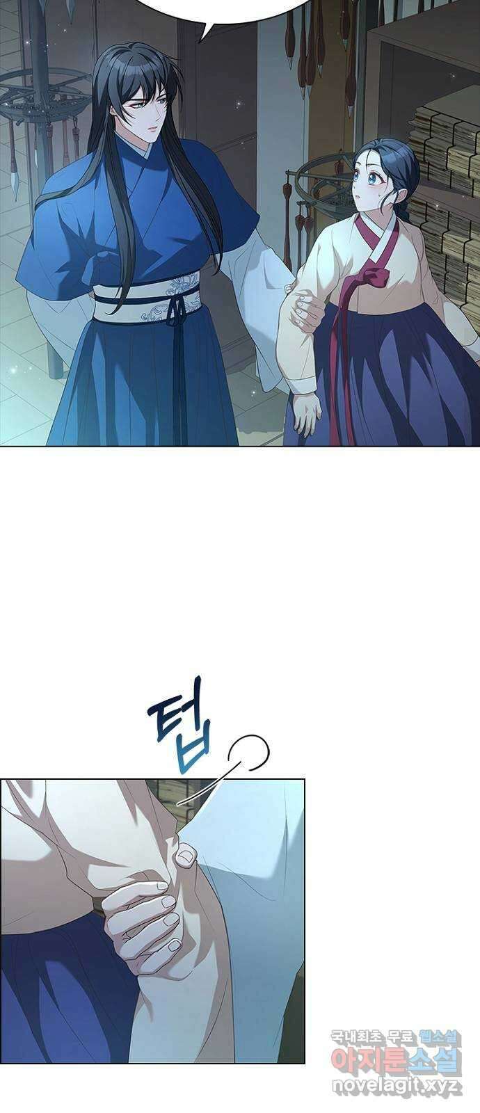 해시의 신루 56화 : 또 만나네요? 38