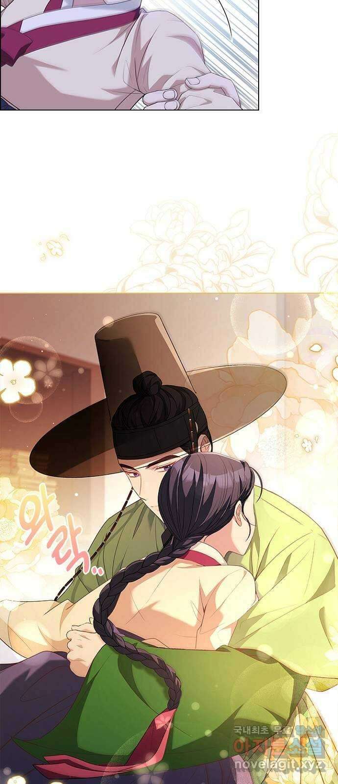해시의 신루 56화 : 또 만나네요? 42