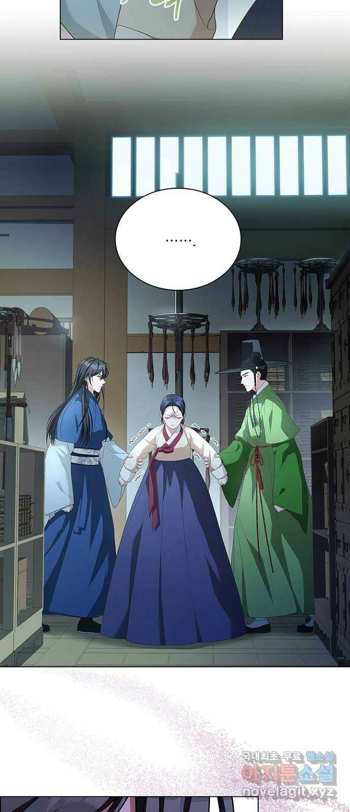 해시의 신루 56화 : 또 만나네요? 52