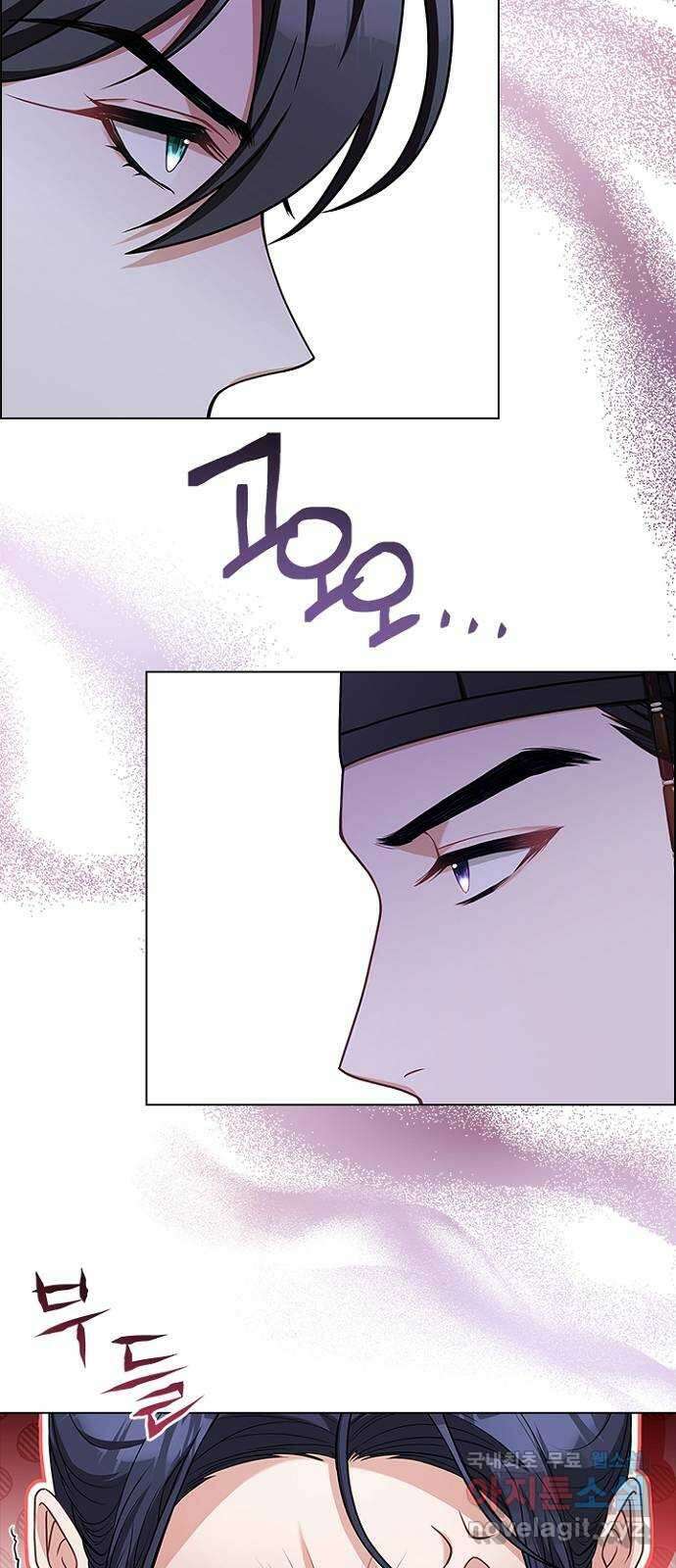 해시의 신루 56화 : 또 만나네요? 53