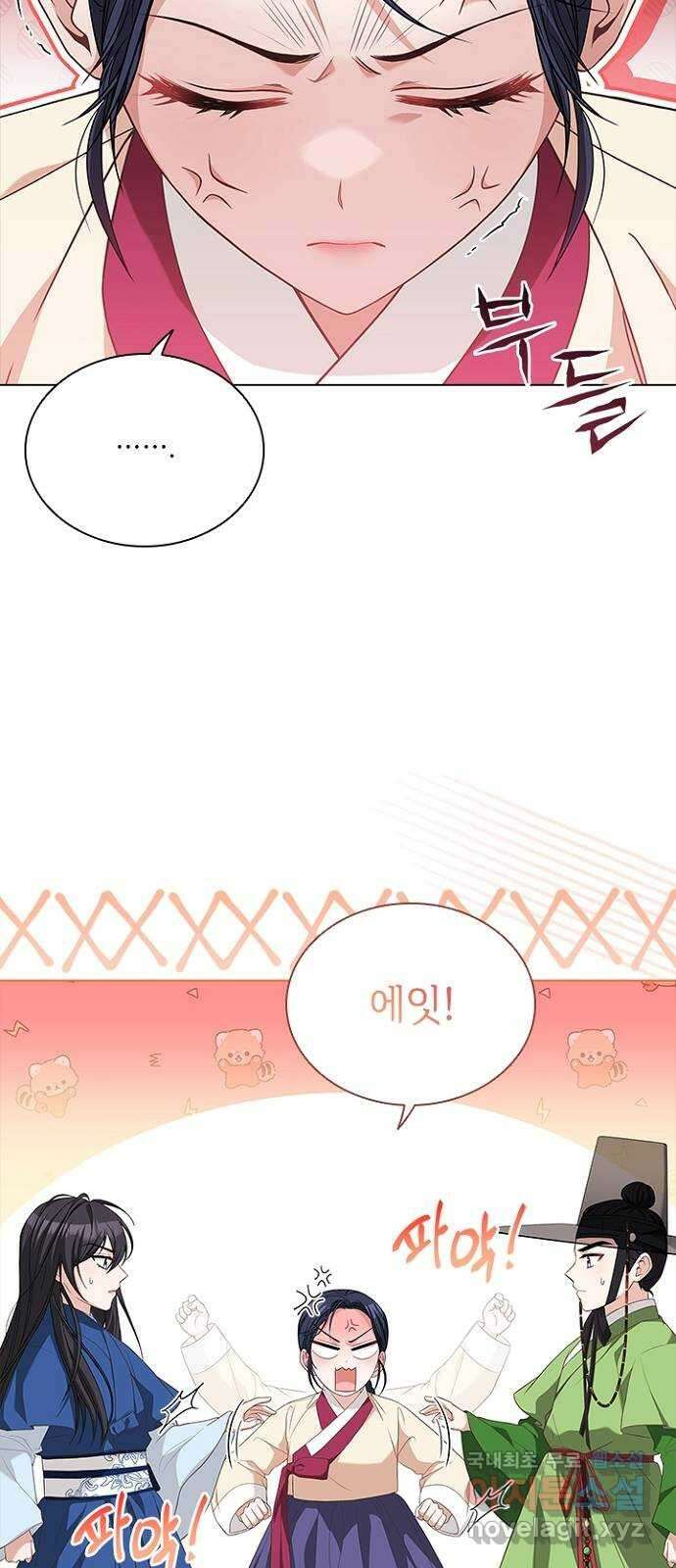해시의 신루 56화 : 또 만나네요? 54