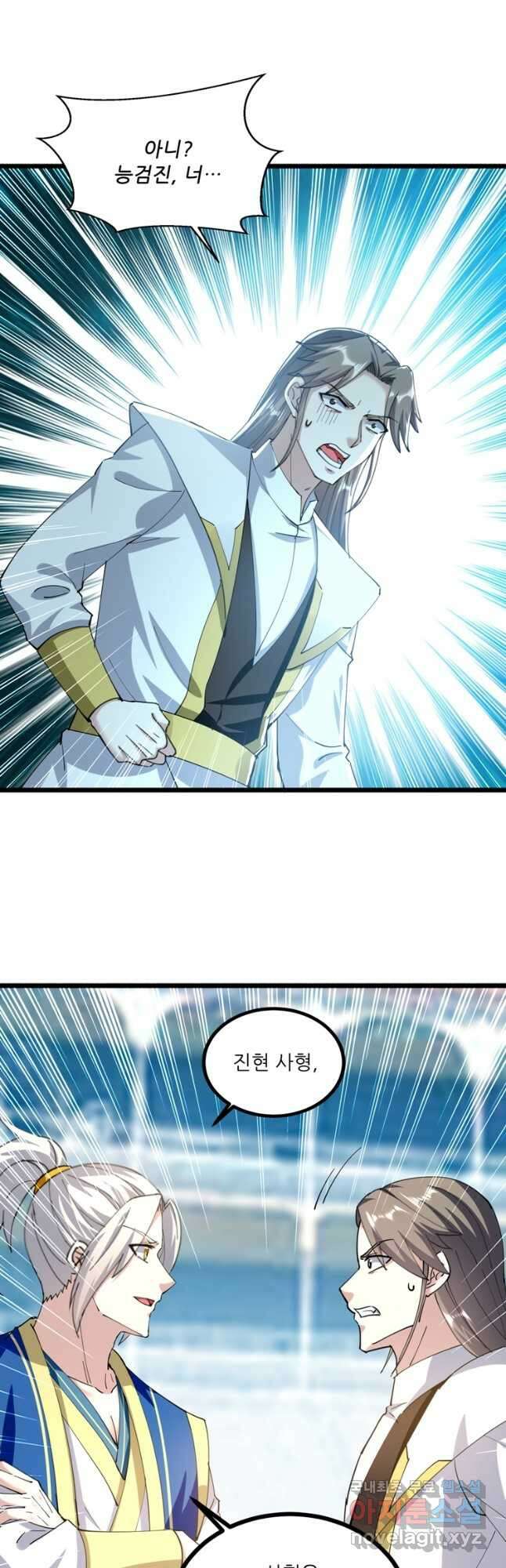 능천신제 179화 4