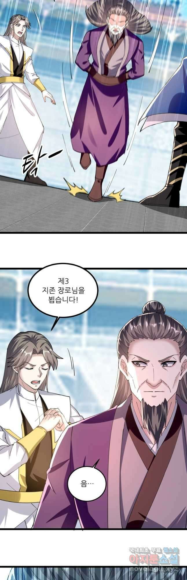 능천신제 179화 6