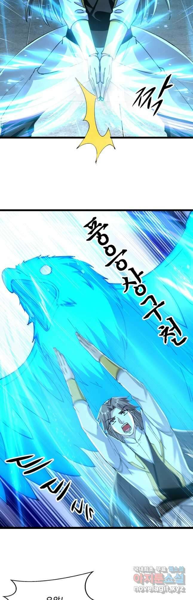 능천신제 179화 19