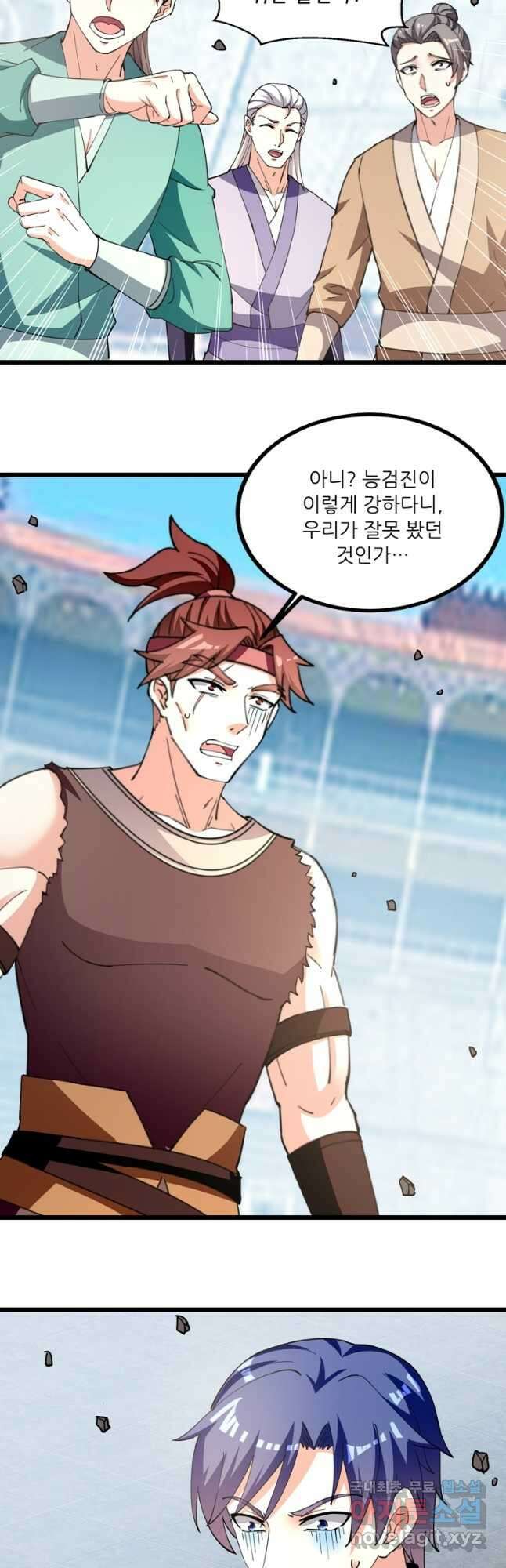 능천신제 179화 26
