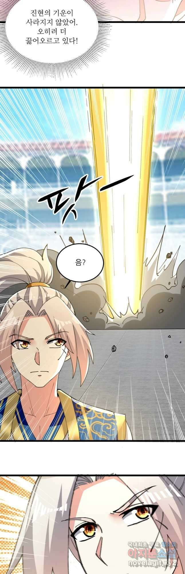 능천신제 179화 28