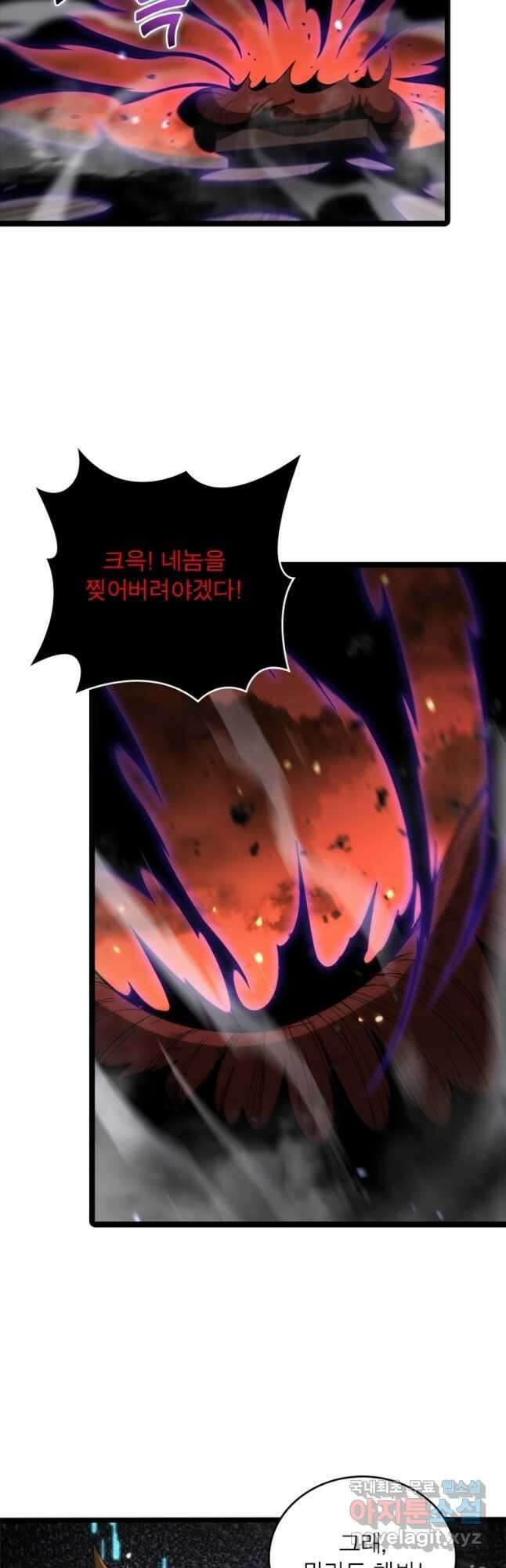 게임이라는 이 세계에 구원을 135화 4