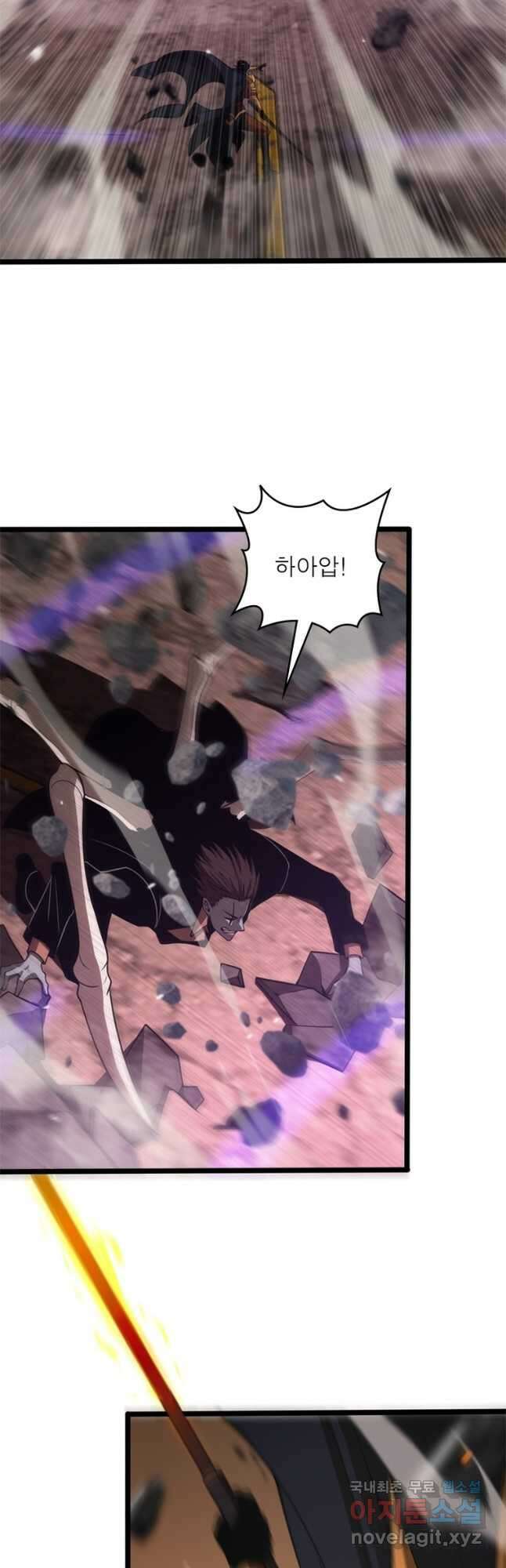 게임이라는 이 세계에 구원을 135화 6