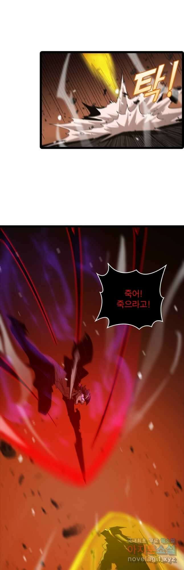 게임이라는 이 세계에 구원을 135화 18