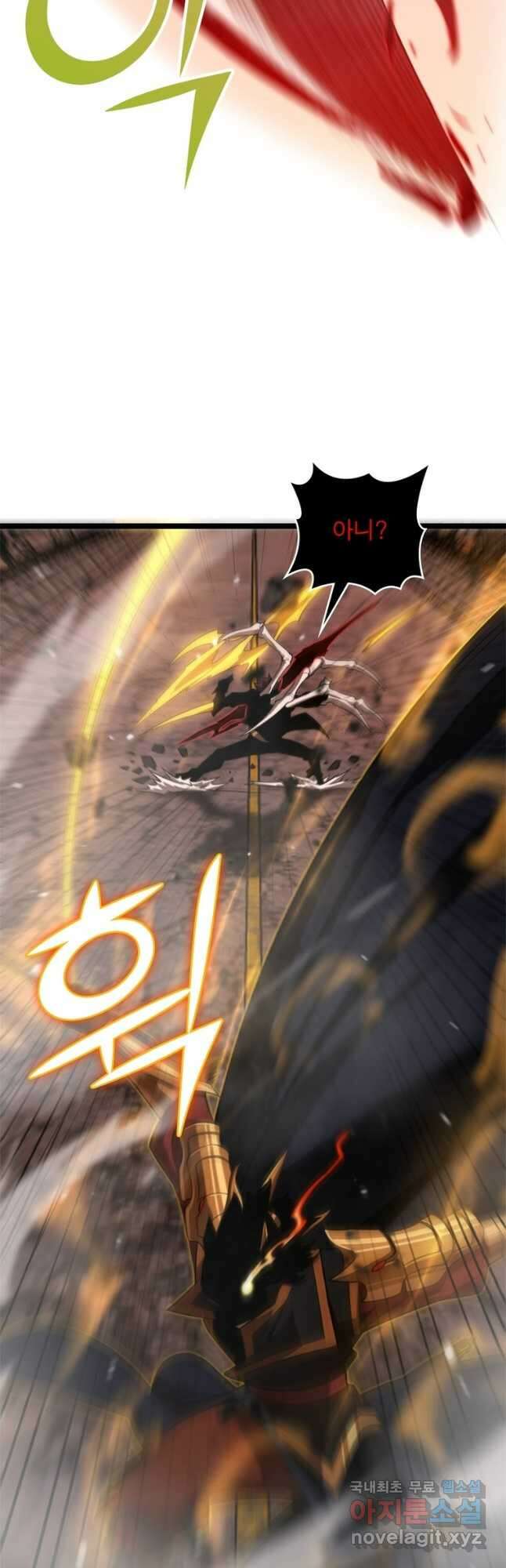 게임이라는 이 세계에 구원을 135화 21