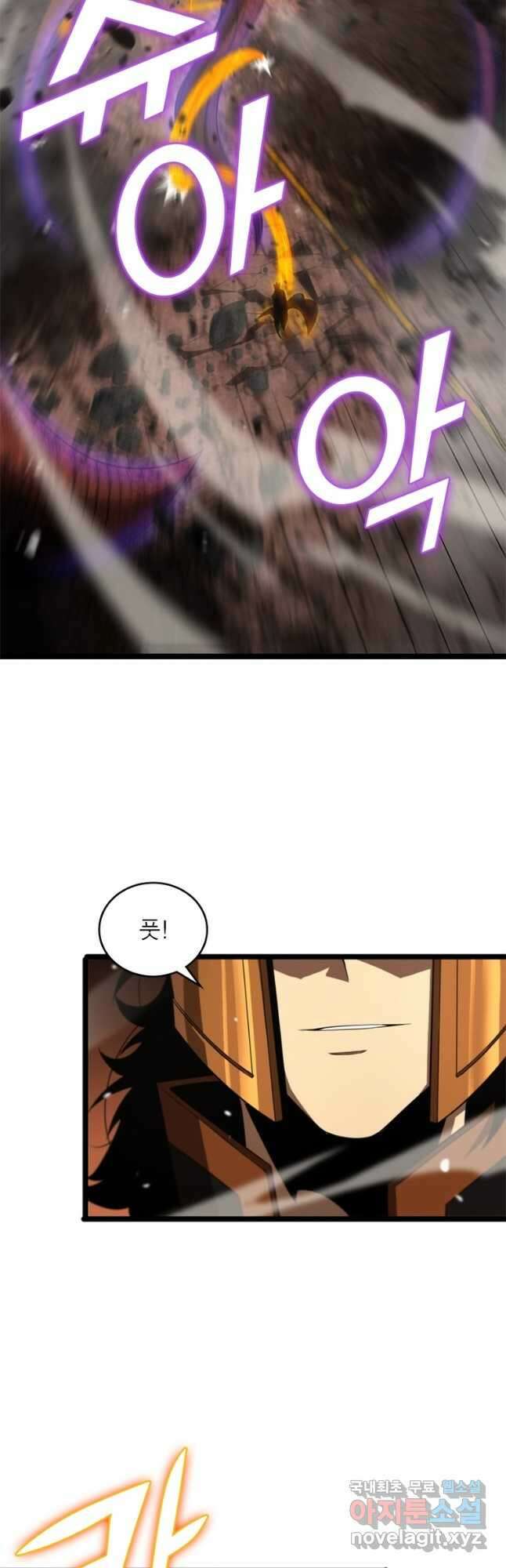 게임이라는 이 세계에 구원을 135화 32