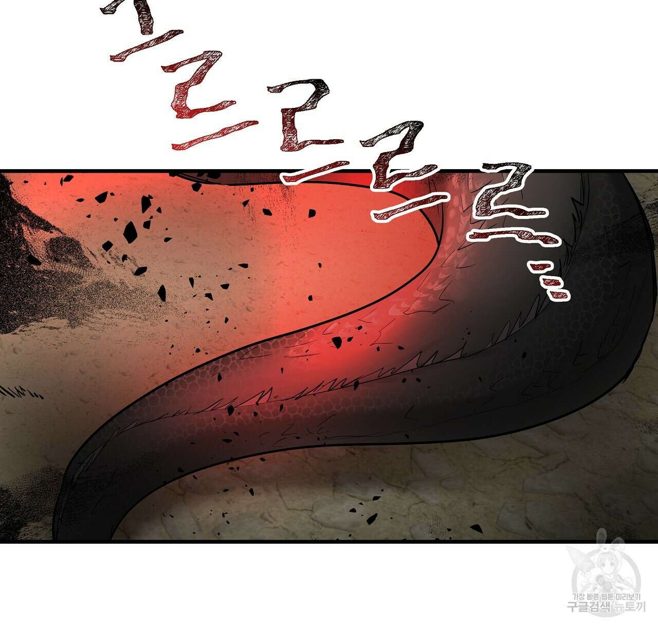 두 명의 상속인 43화 2
