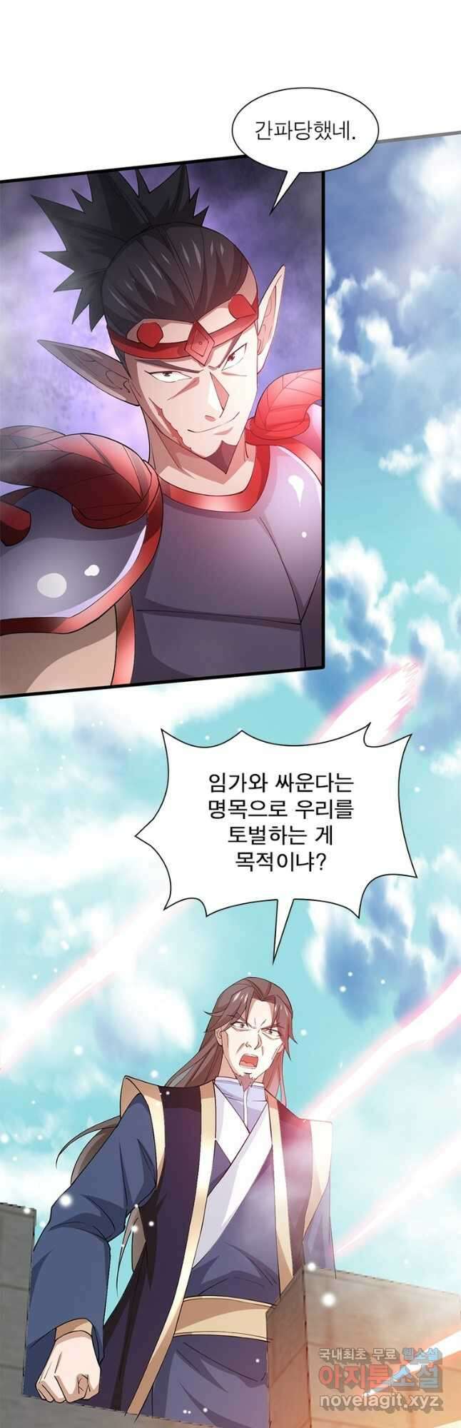 용의 계승자 219화 7