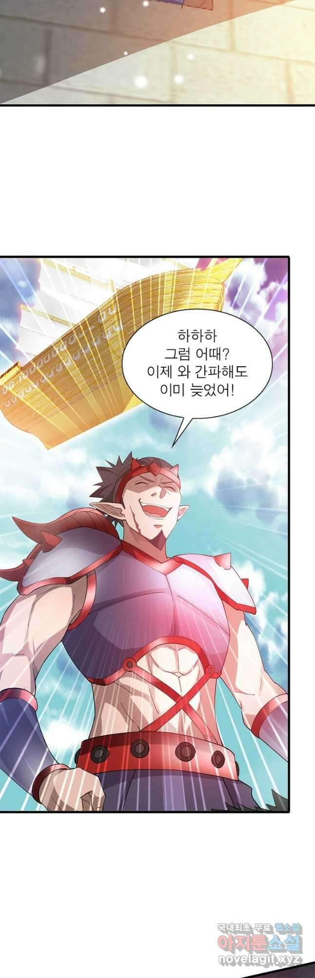 용의 계승자 219화 8