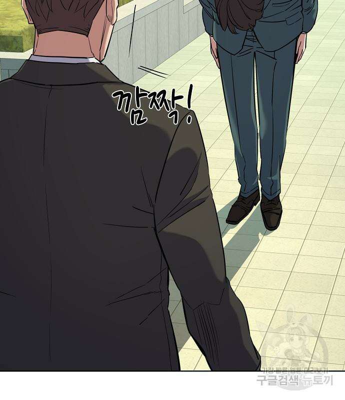 재벌집 막내아들 47화 27
