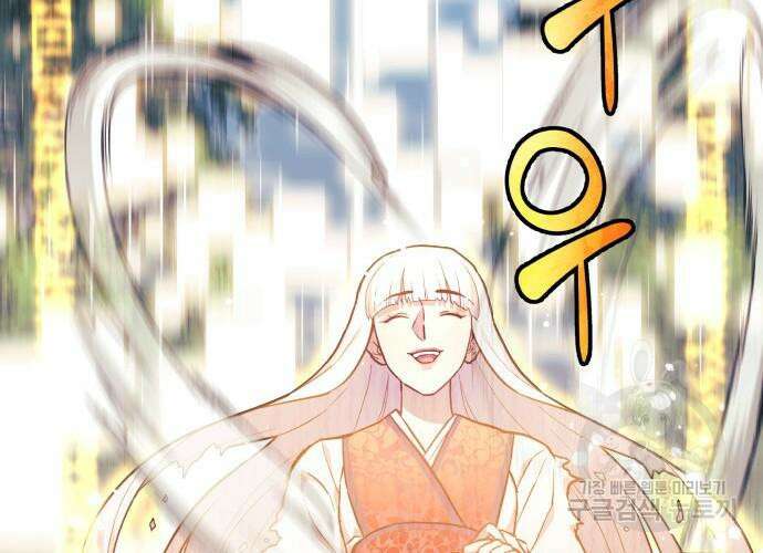 일신상의 이유로 잠시 휴재합니다 51화 28