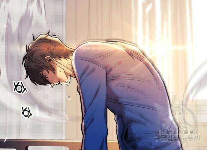일신상의 이유로 잠시 휴재합니다 51화 60