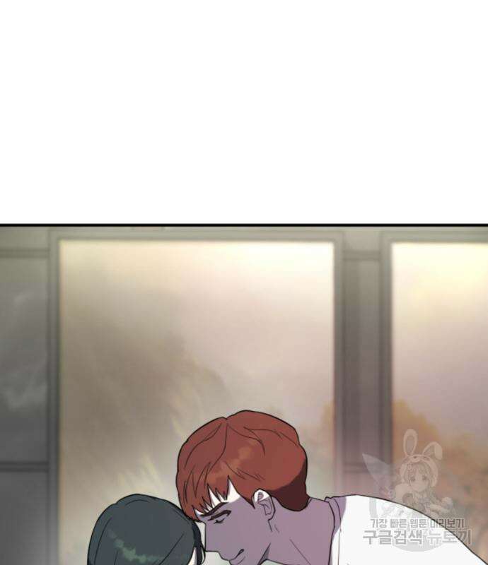 킬링대디 3화 2