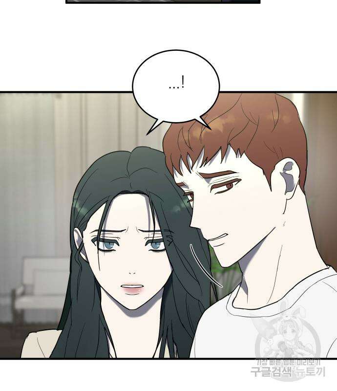 킬링대디 3화 22