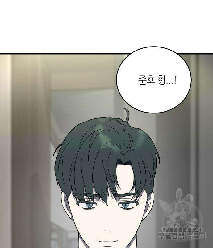 킬링대디 3화 23