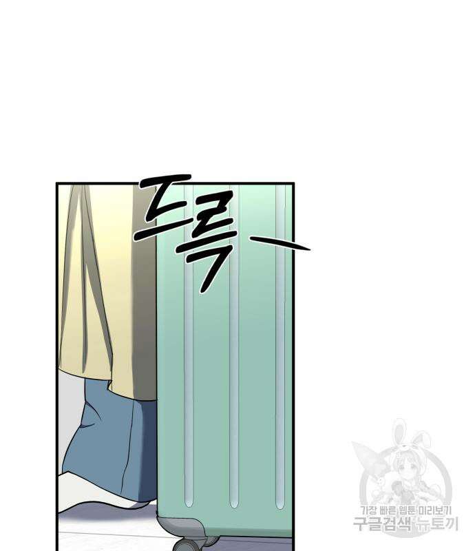 킬링대디 3화 26