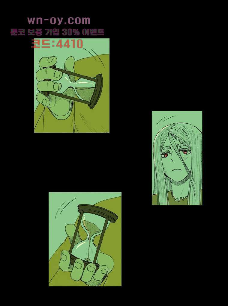 망치를 부수는 변호사 38화 4