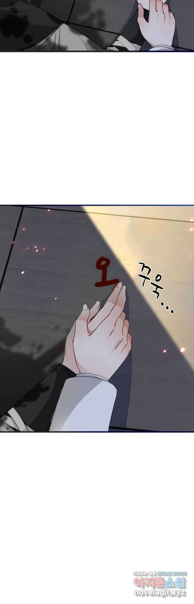 사랑받는 왕녀가 되고 싶어 82화 6