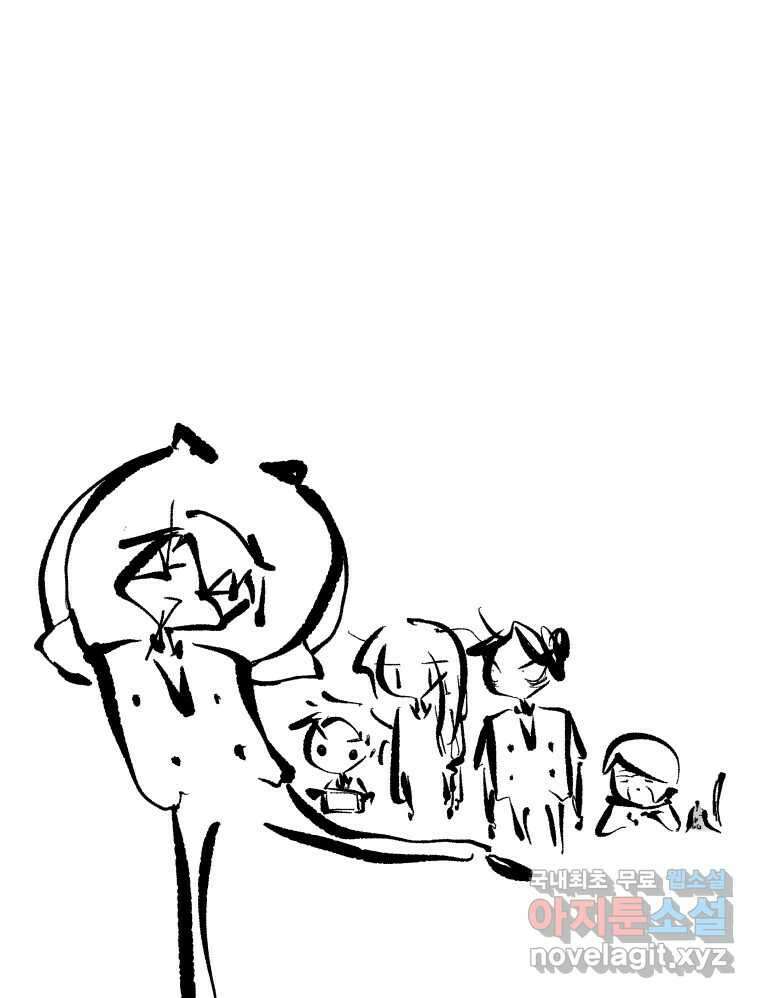 닭은 의외로 위대하다 1.너를 위해 1 1