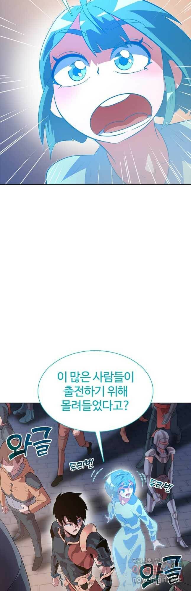 겜잘알 21화 3