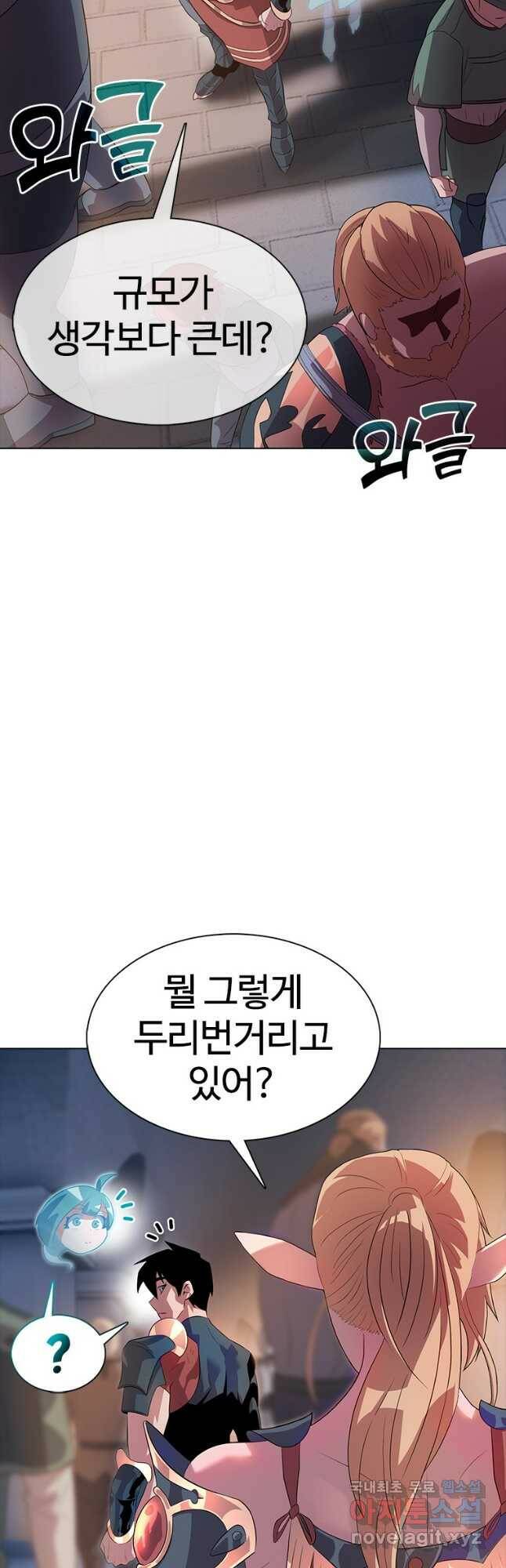 겜잘알 21화 4