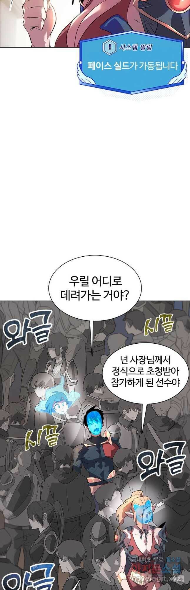 겜잘알 21화 9