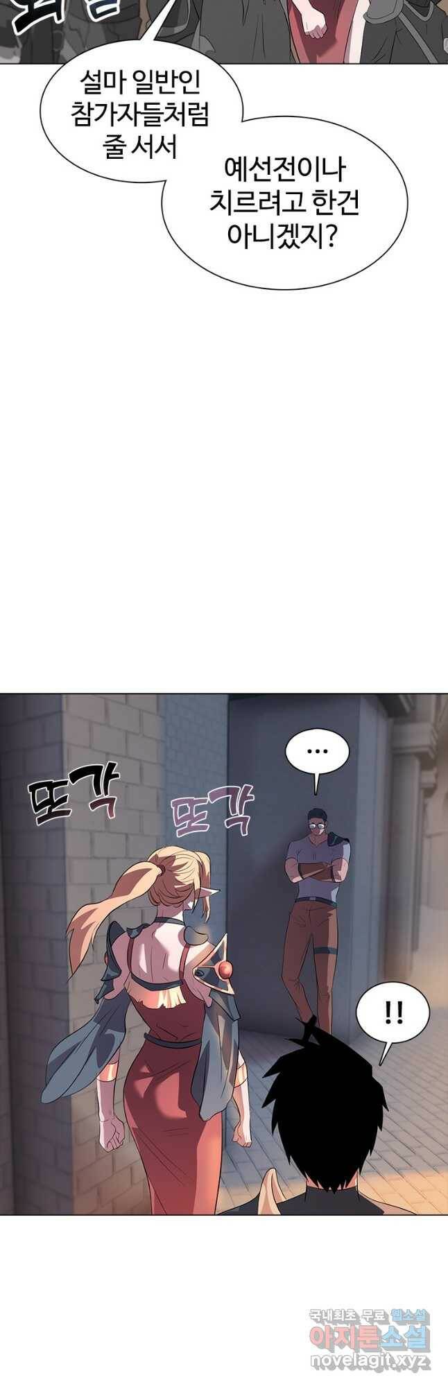 겜잘알 21화 10