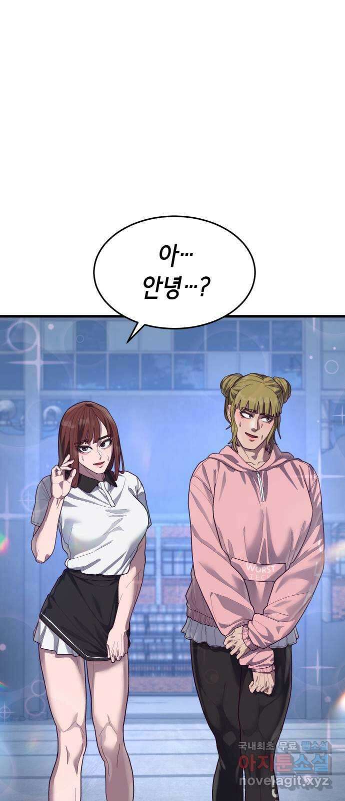 절대복종 39화 - 좋은 생각이야 2