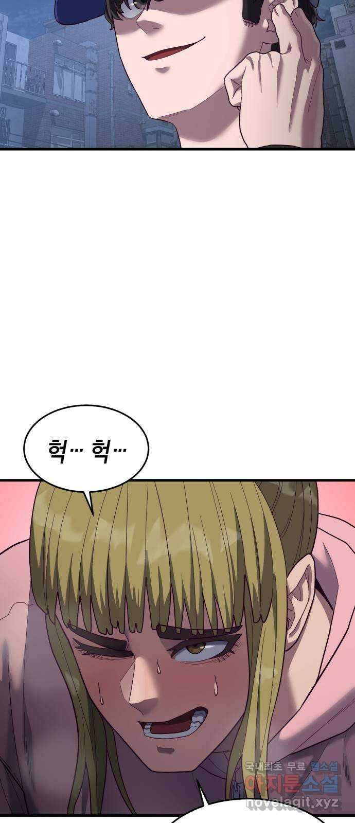 절대복종 39화 - 좋은 생각이야 65