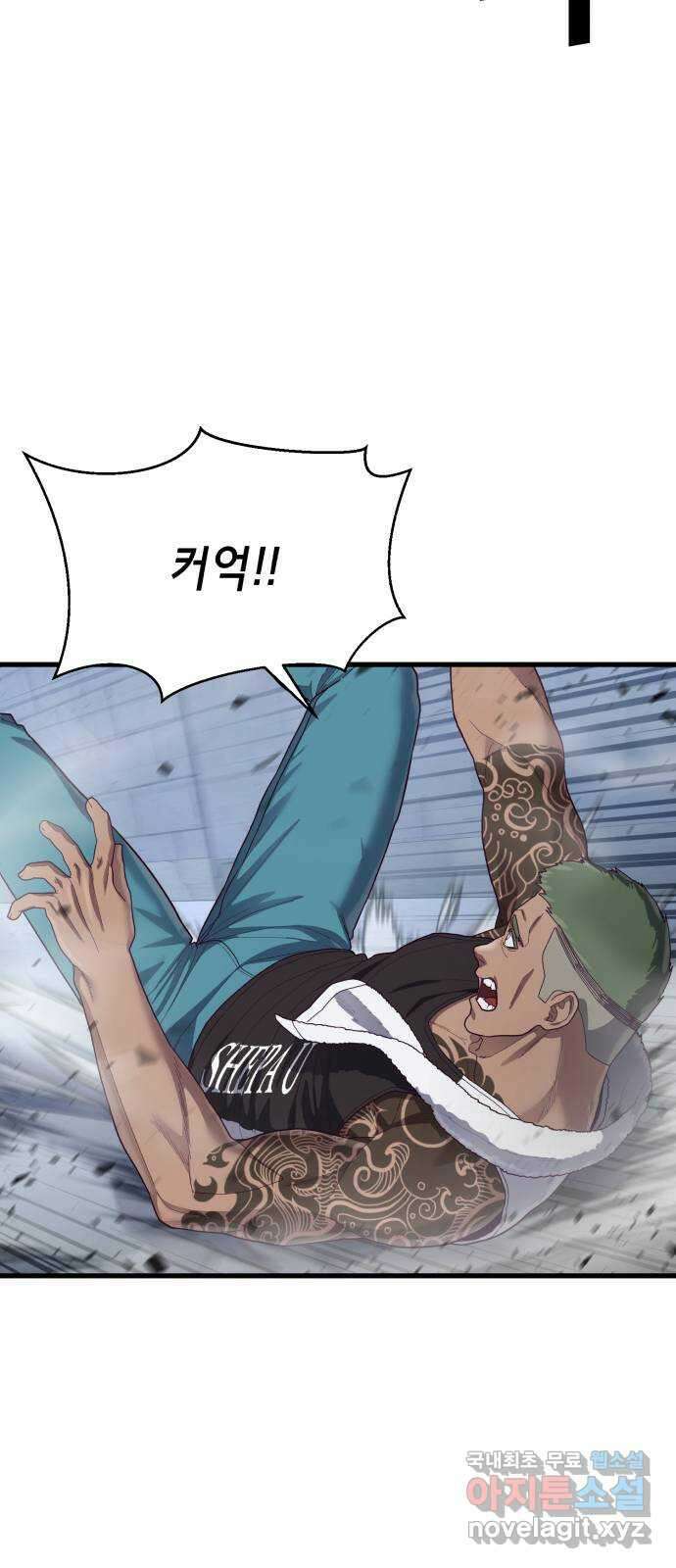 절대복종 39화 - 좋은 생각이야 102