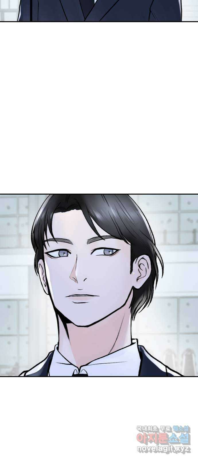 하나는 적고 둘은 너무 많아 30화 30
