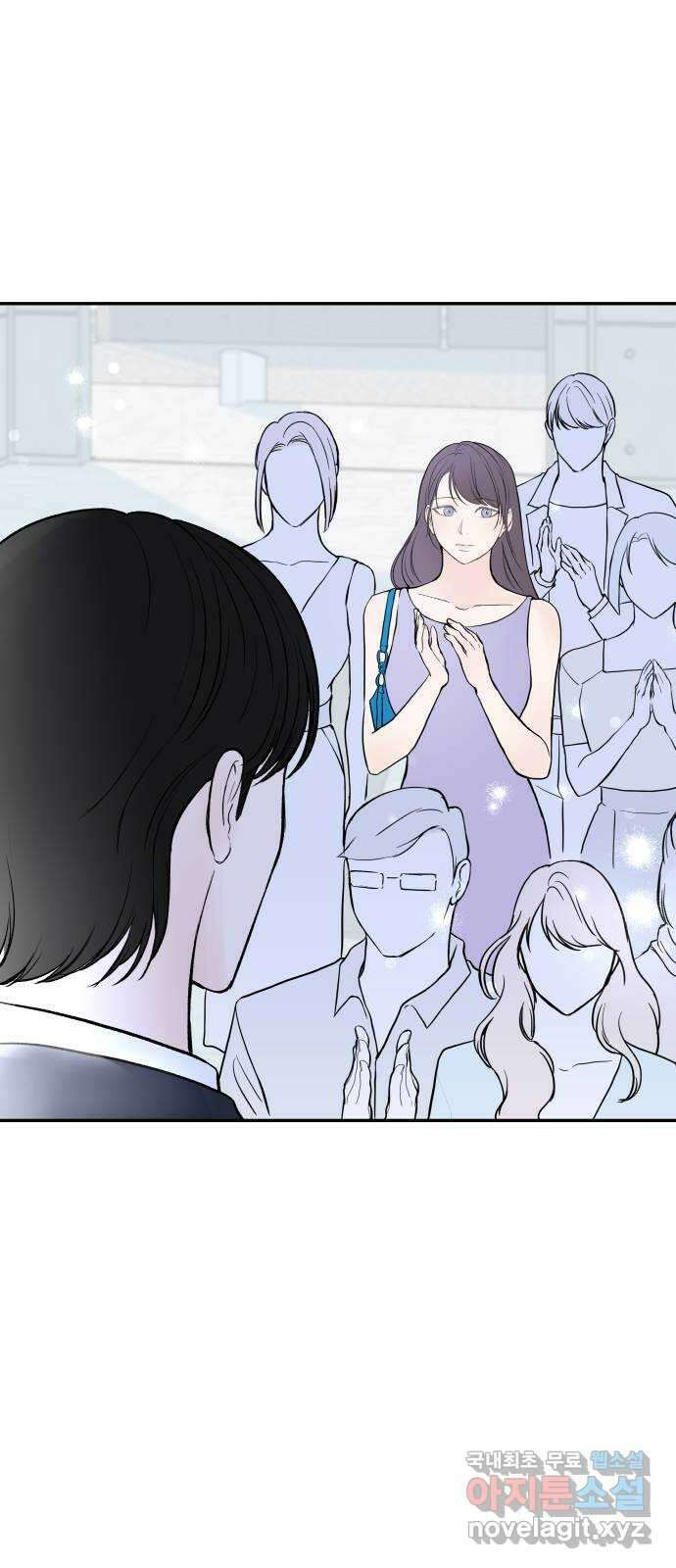 하나는 적고 둘은 너무 많아 30화 31