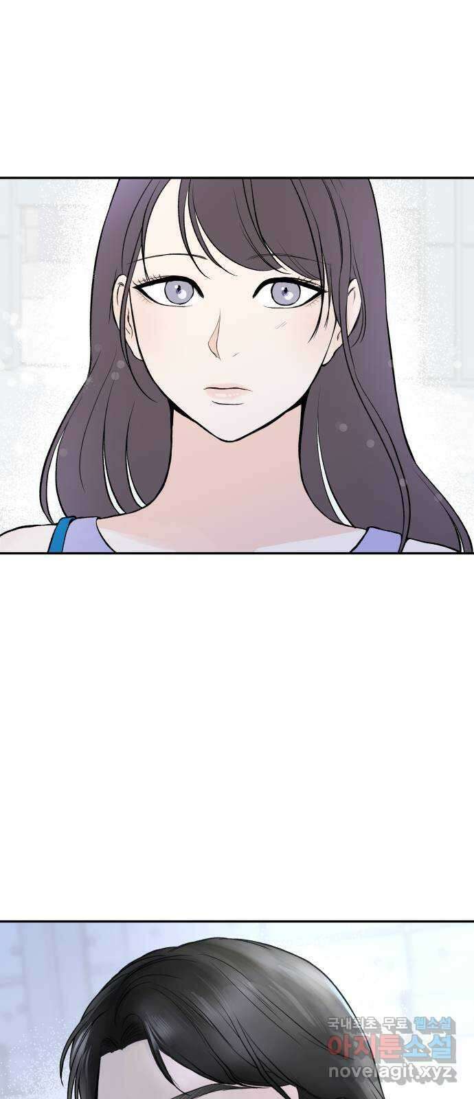 하나는 적고 둘은 너무 많아 30화 32