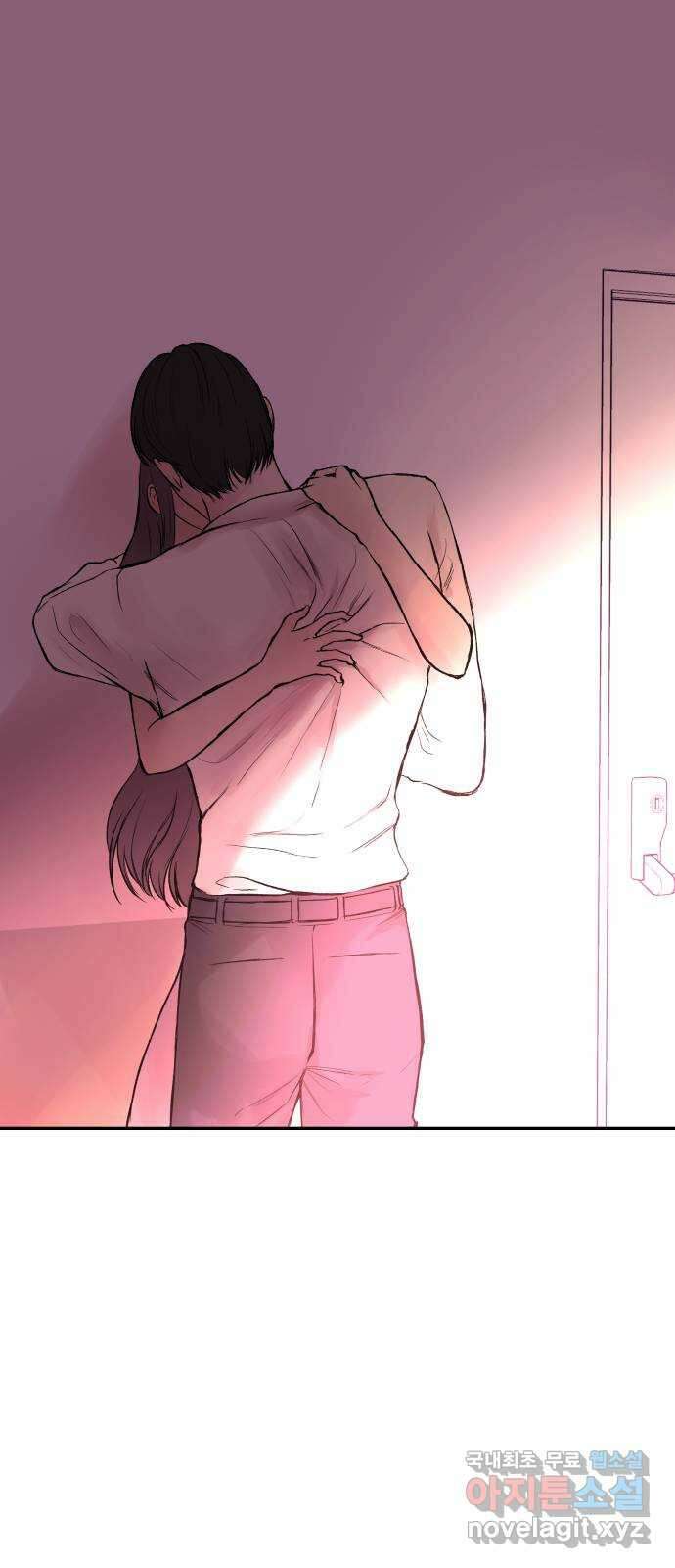 하나는 적고 둘은 너무 많아 30화 52