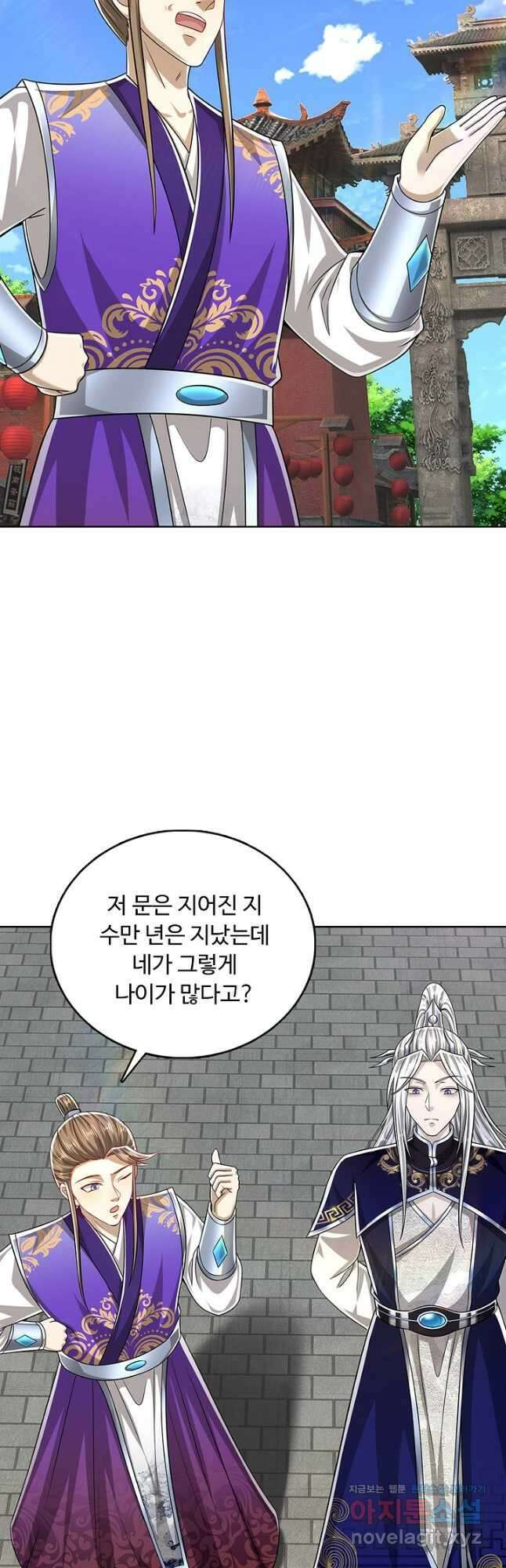 100만 년 만에 귀환하다 133화 5
