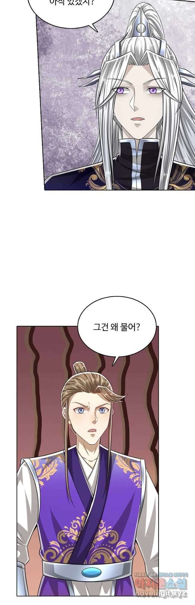 100만 년 만에 귀환하다 133화 7