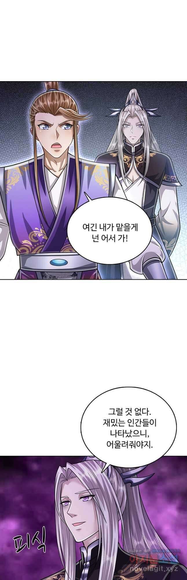 100만 년 만에 귀환하다 133화 22