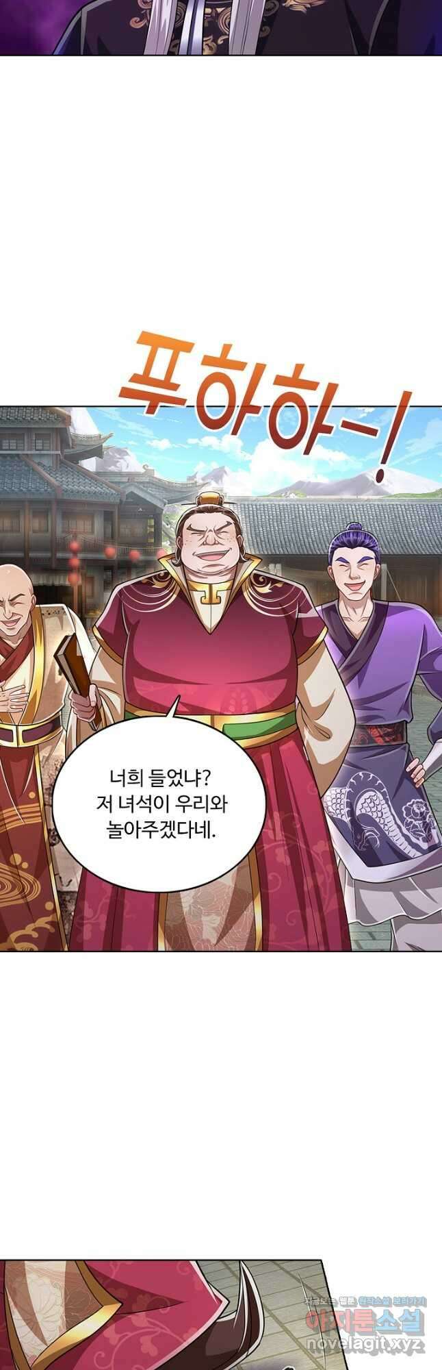 100만 년 만에 귀환하다 133화 23