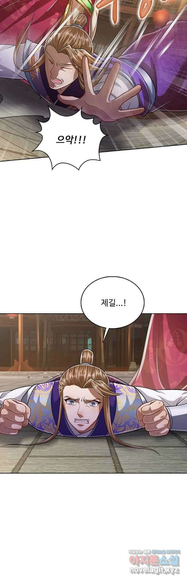 100만 년 만에 귀환하다 133화 26